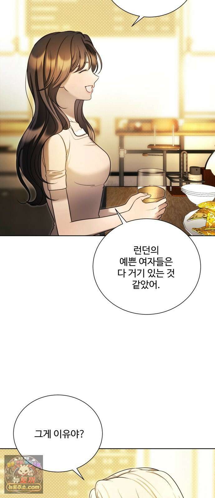 페일 블루 아이즈 5화 17