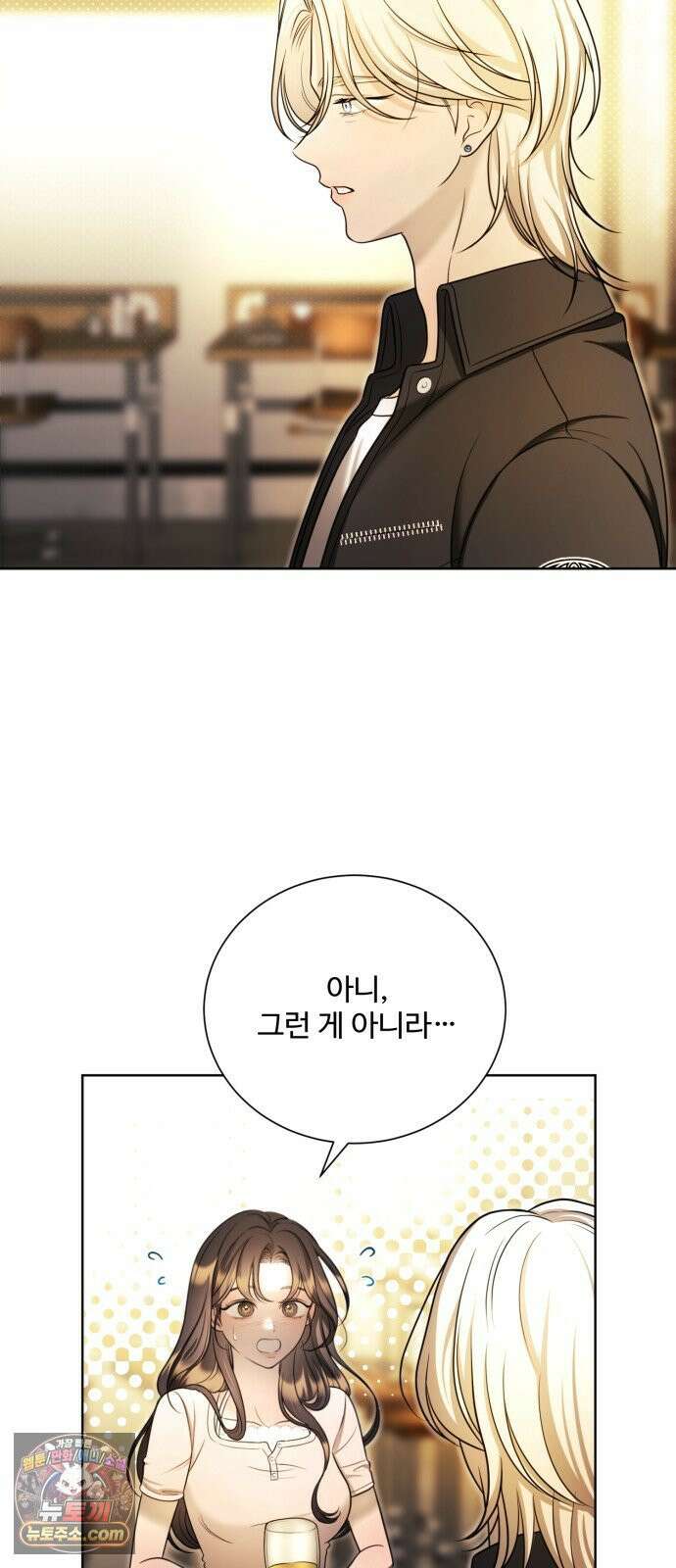 페일 블루 아이즈 5화 18