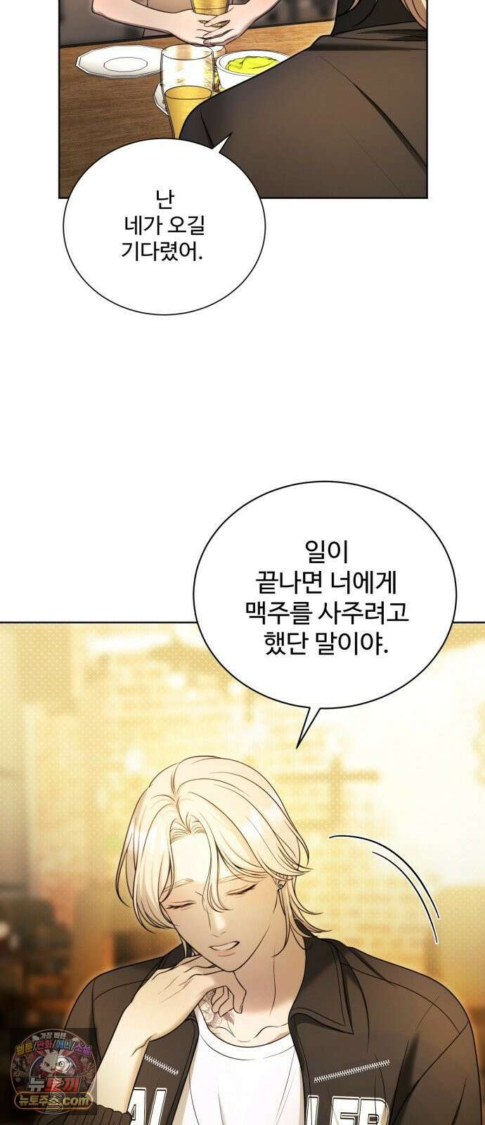 페일 블루 아이즈 5화 19