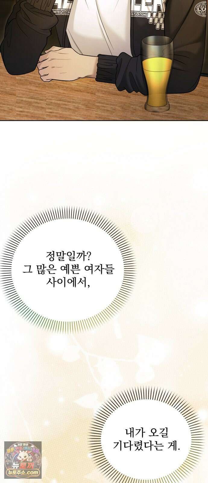 페일 블루 아이즈 5화 20
