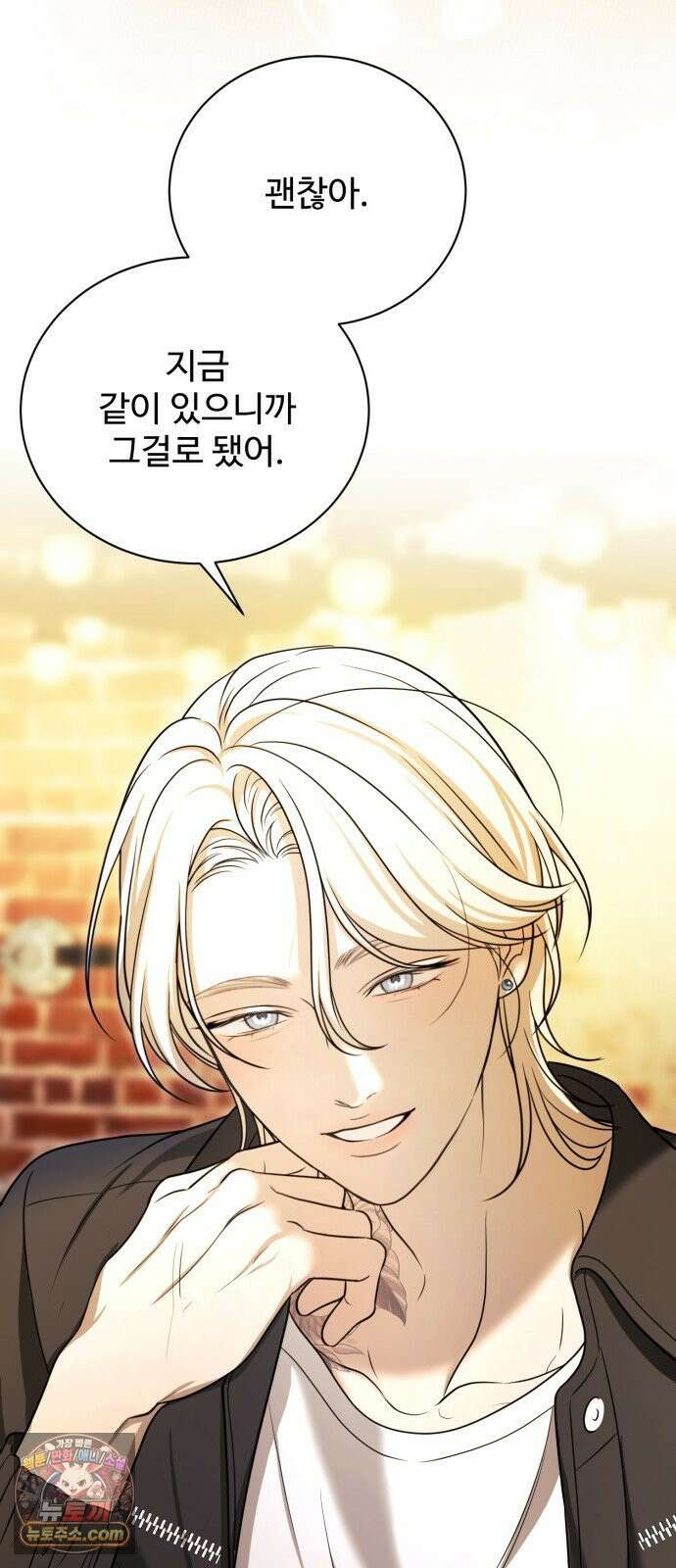 페일 블루 아이즈 5화 22