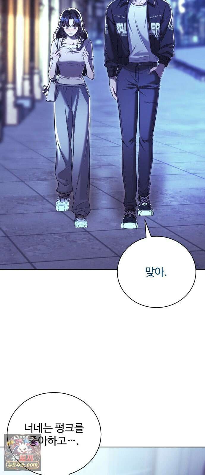 페일 블루 아이즈 5화 27
