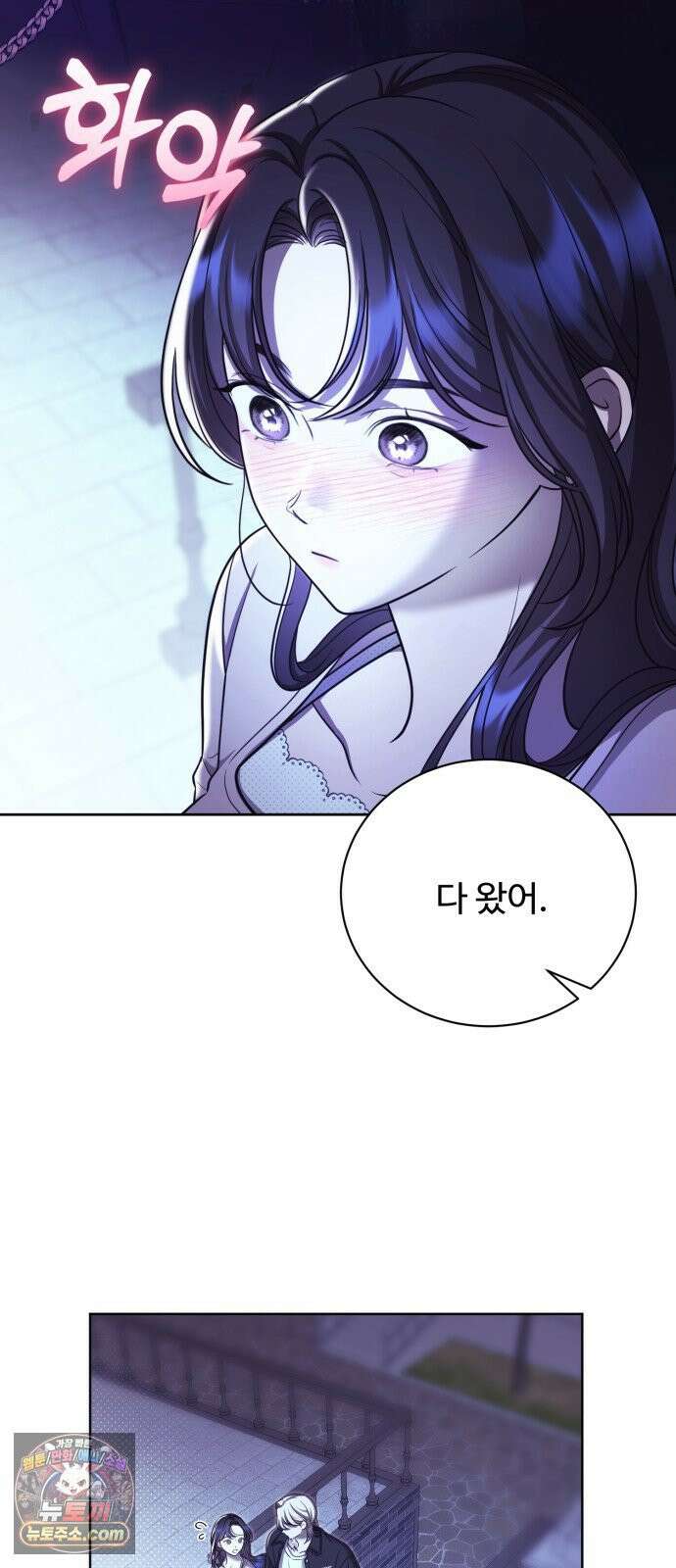 페일 블루 아이즈 5화 33