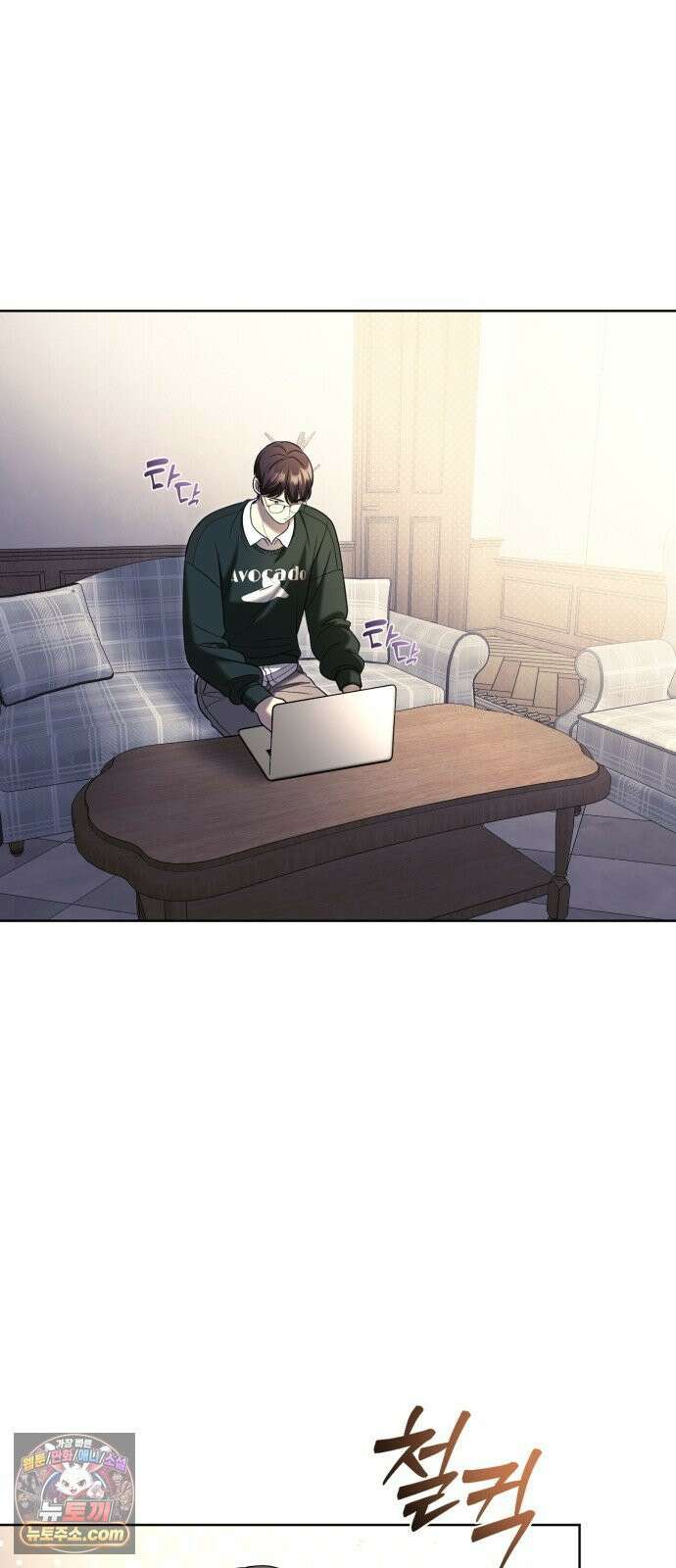 페일 블루 아이즈 5화 42