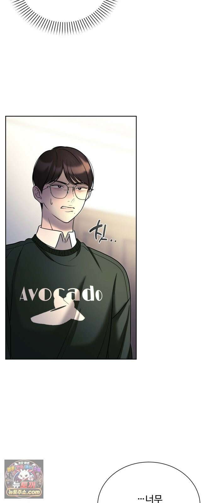 페일 블루 아이즈 5화 47