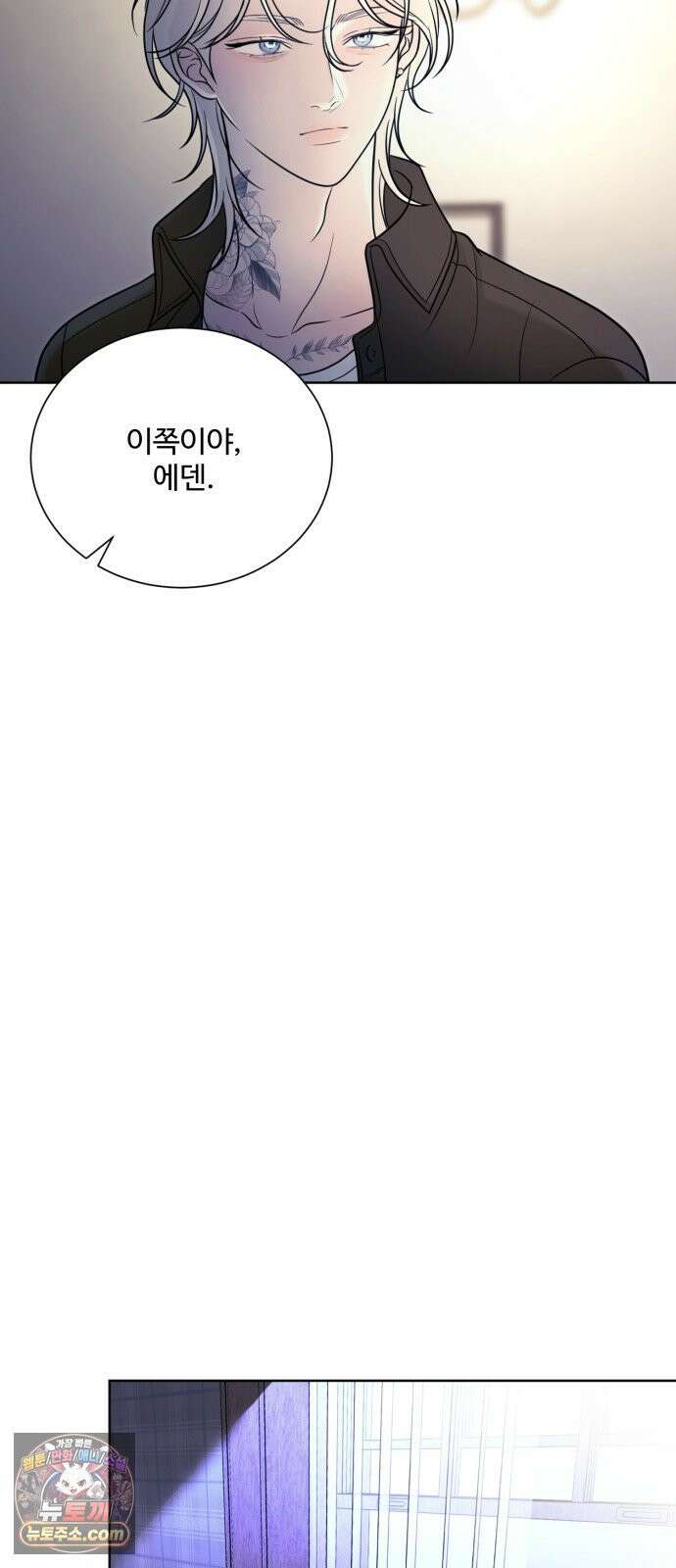 페일 블루 아이즈 5화 49