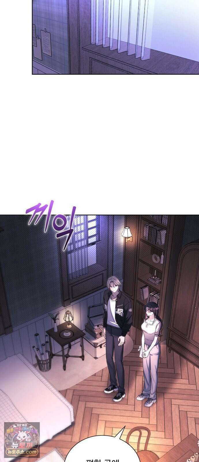 페일 블루 아이즈 5화 50