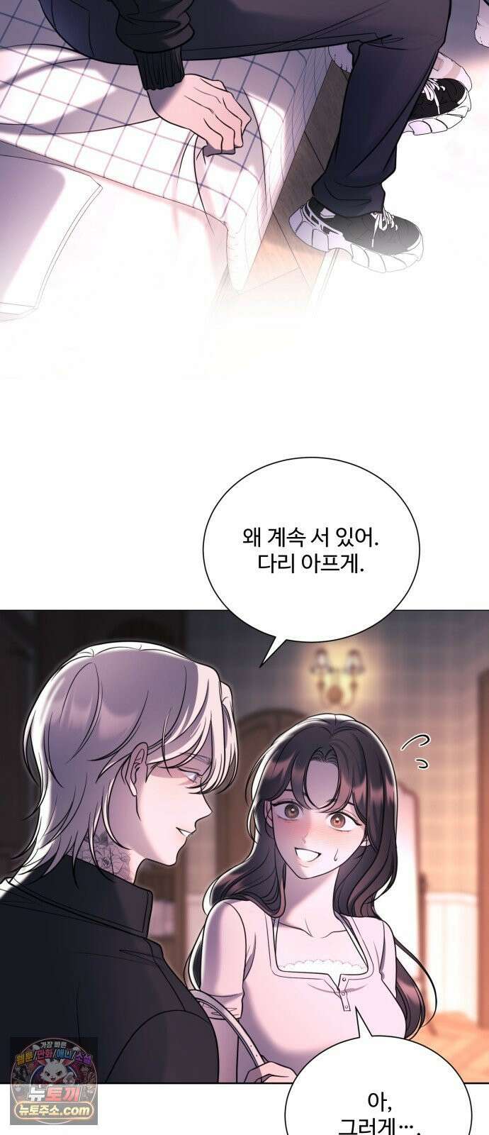 페일 블루 아이즈 5화 55