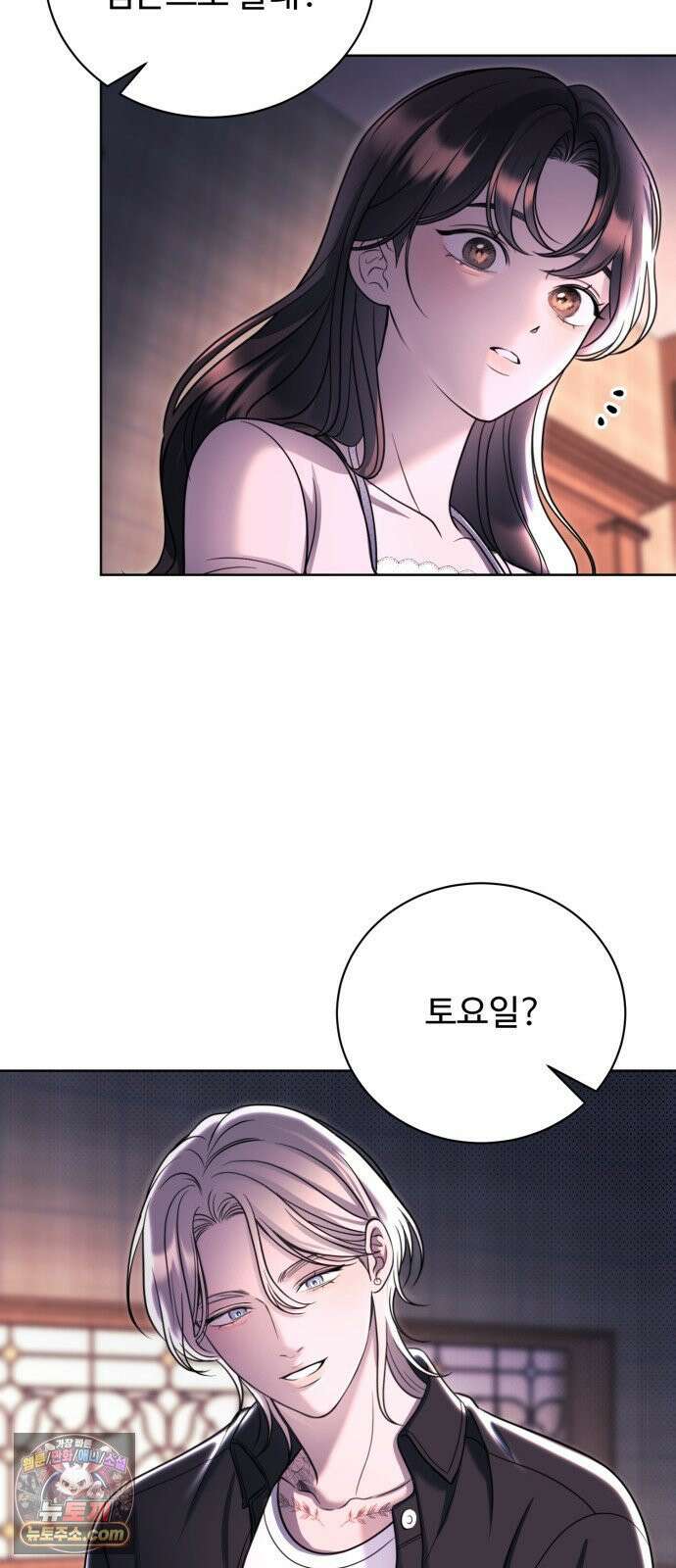 페일 블루 아이즈 5화 57