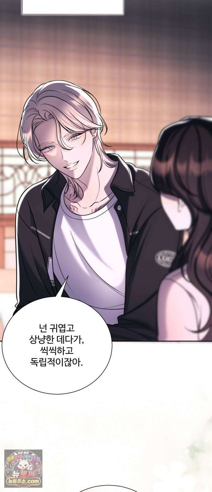 페일 블루 아이즈 5화 64