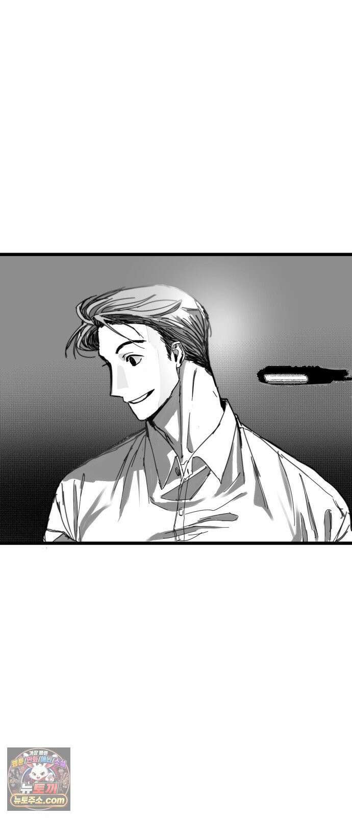 꽃과 재 8 2