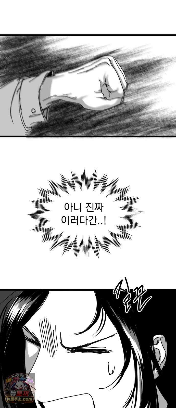 꽃과 재 8 7