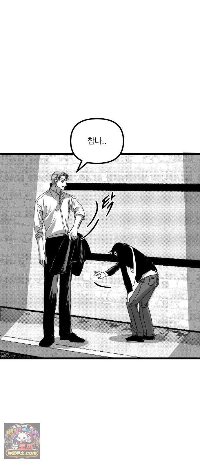꽃과 재 8 14