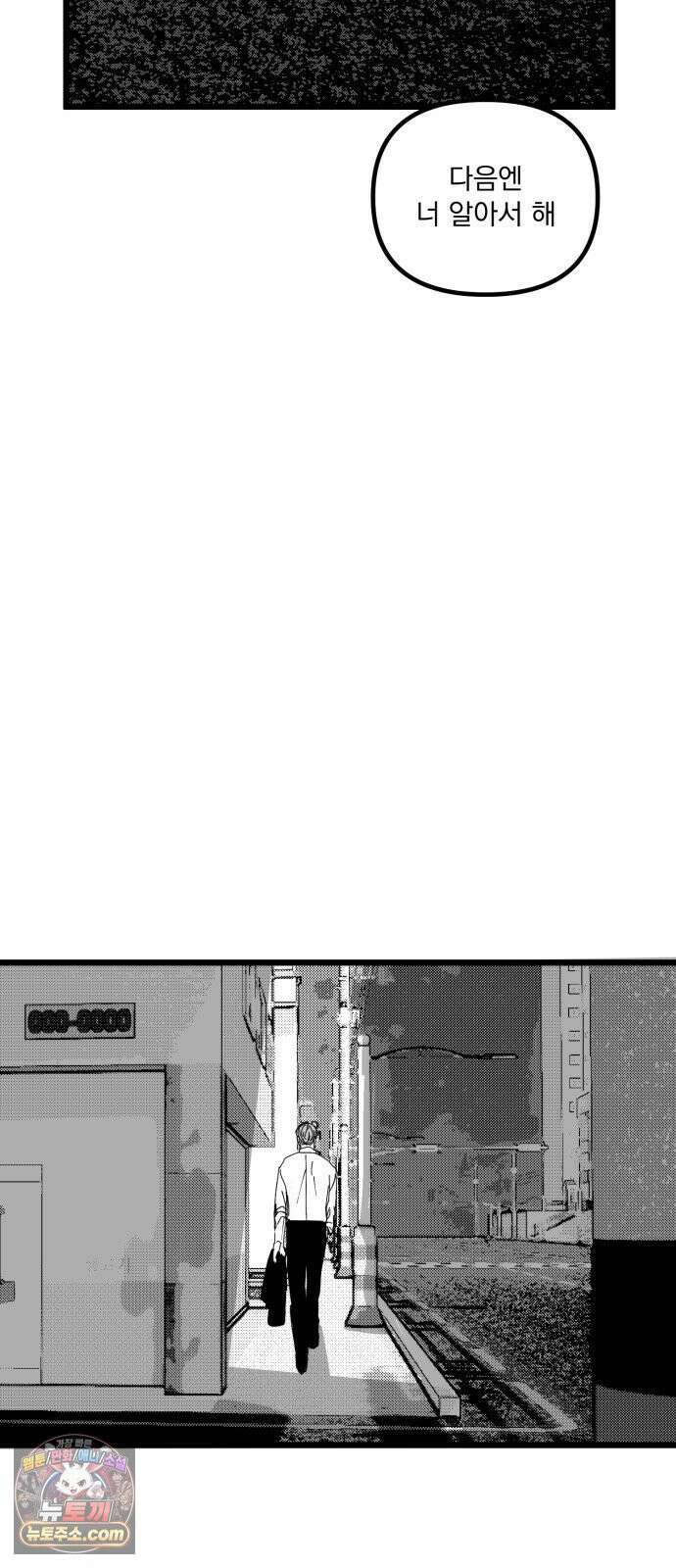 꽃과 재 8 22
