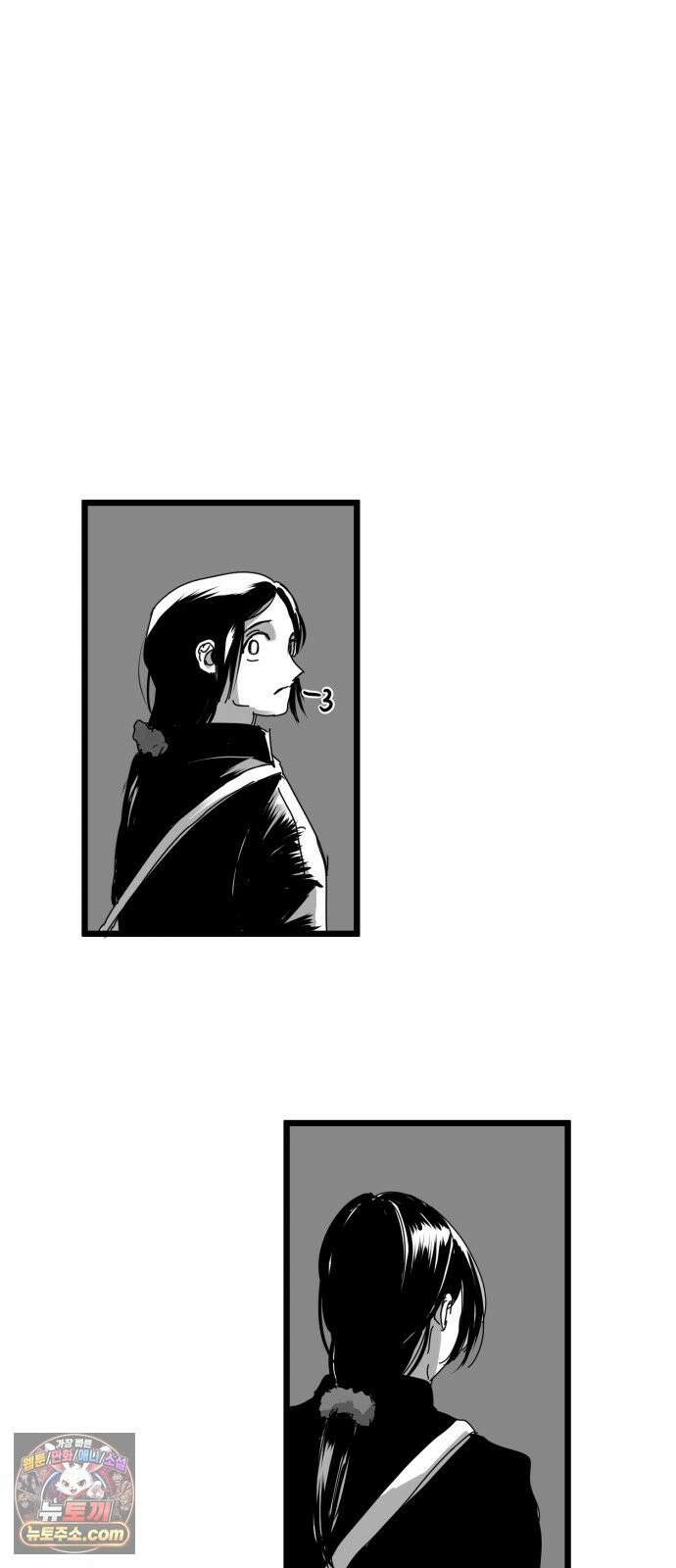꽃과 재 8 23