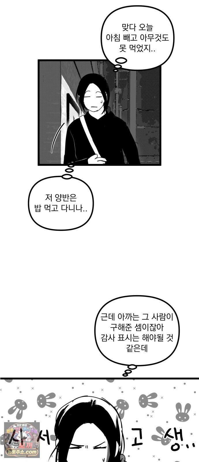꽃과 재 8 25