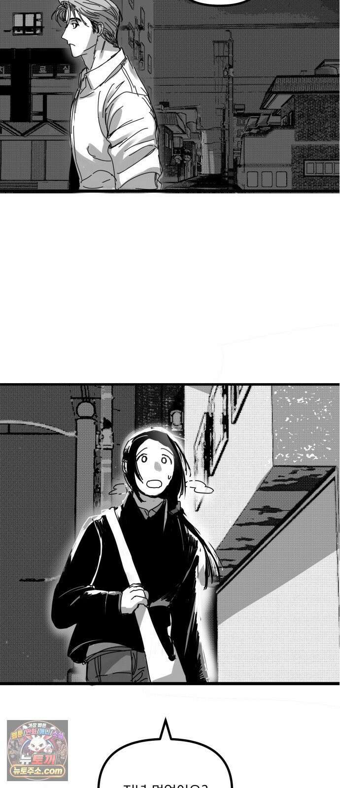 꽃과 재 8 27