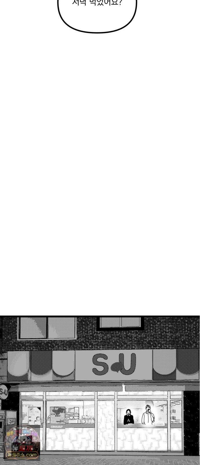 꽃과 재 8 28