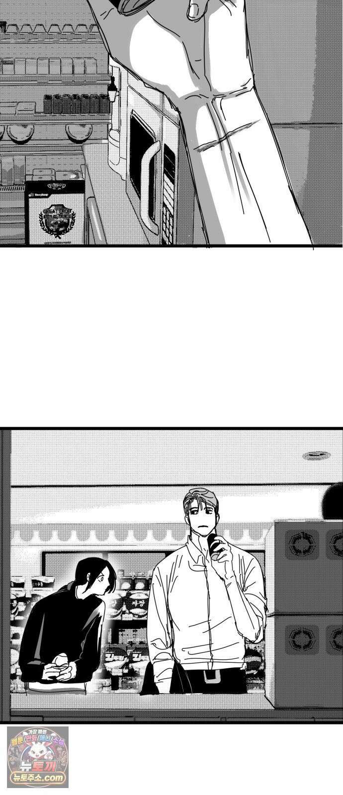 꽃과 재 8 30