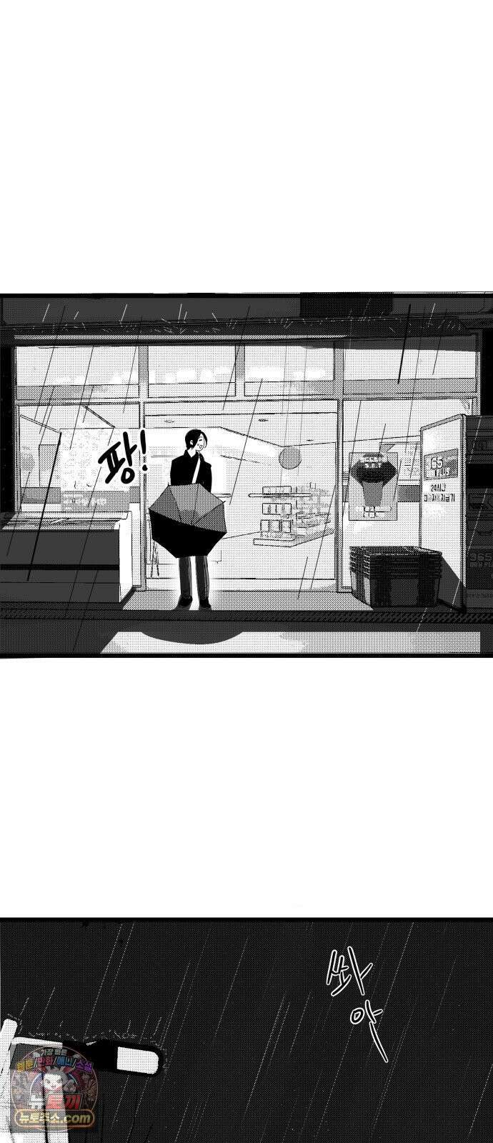 꽃과 재 8 41