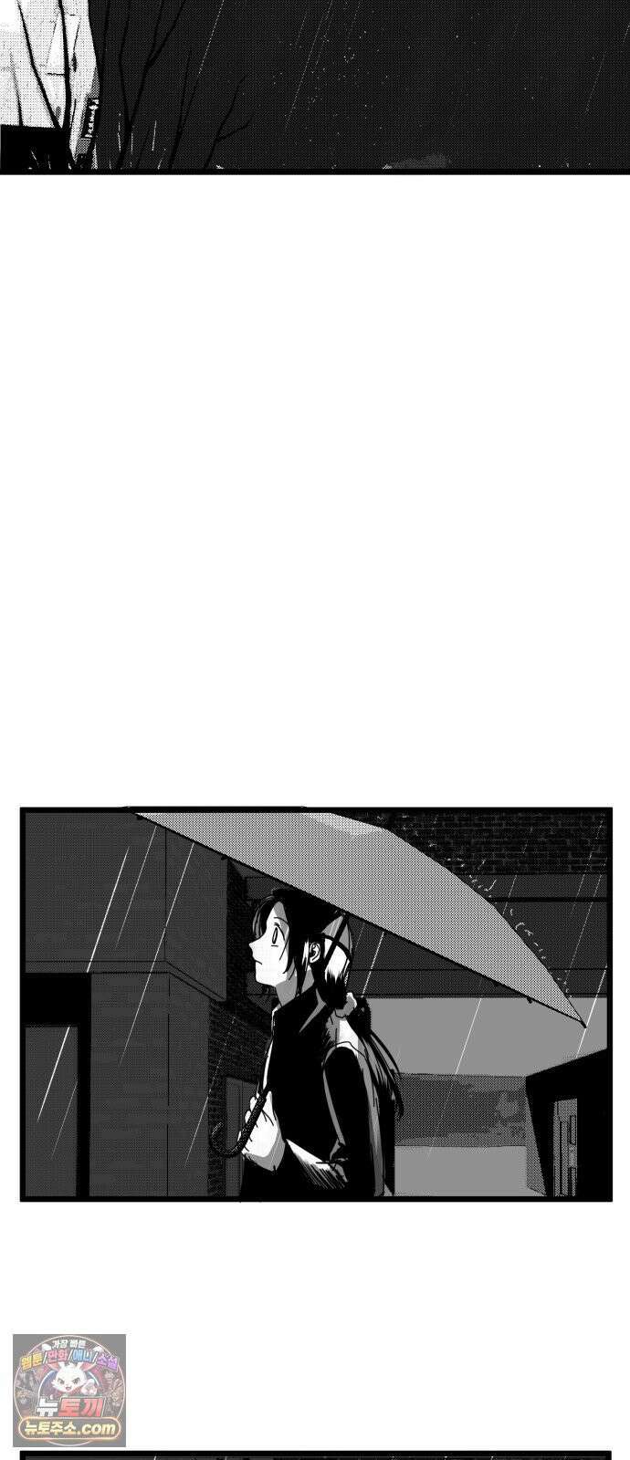 꽃과 재 8 42