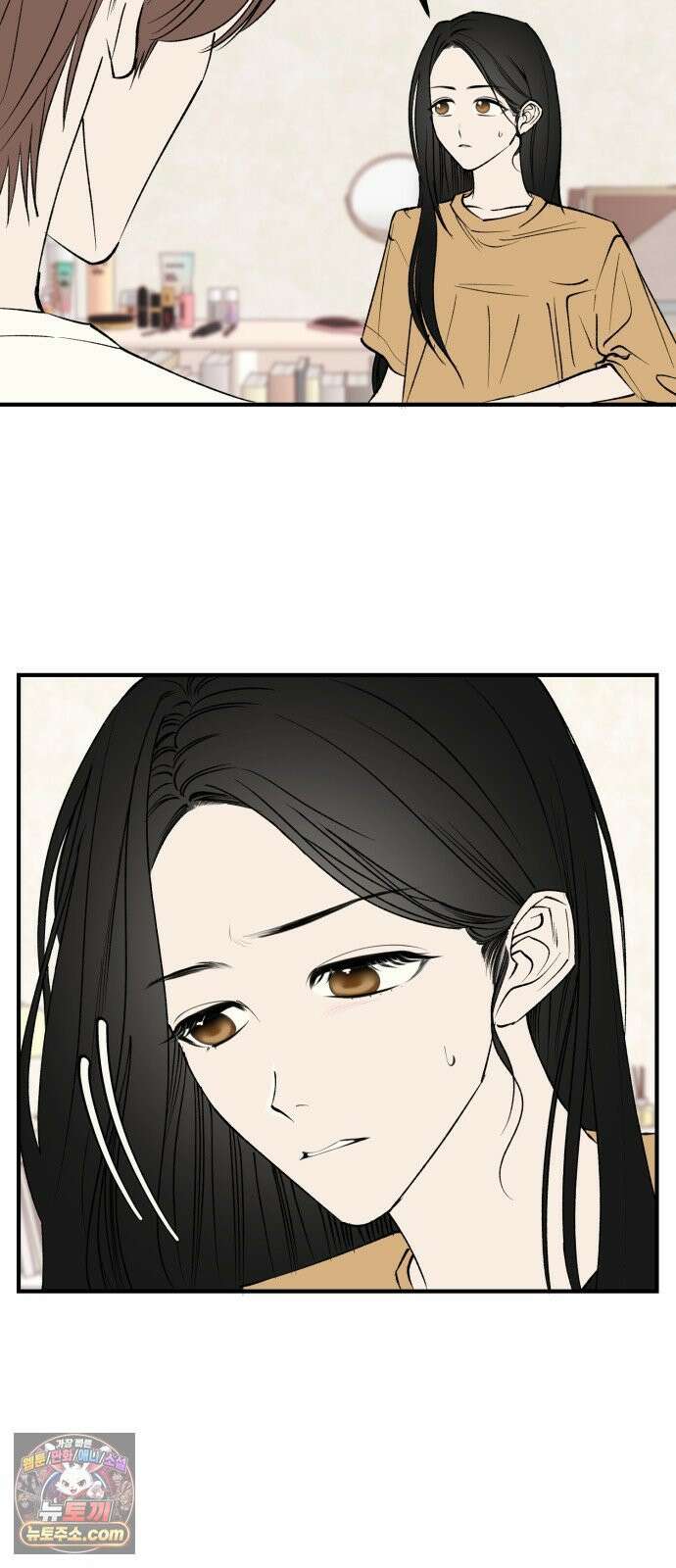 양심과외 6화 5