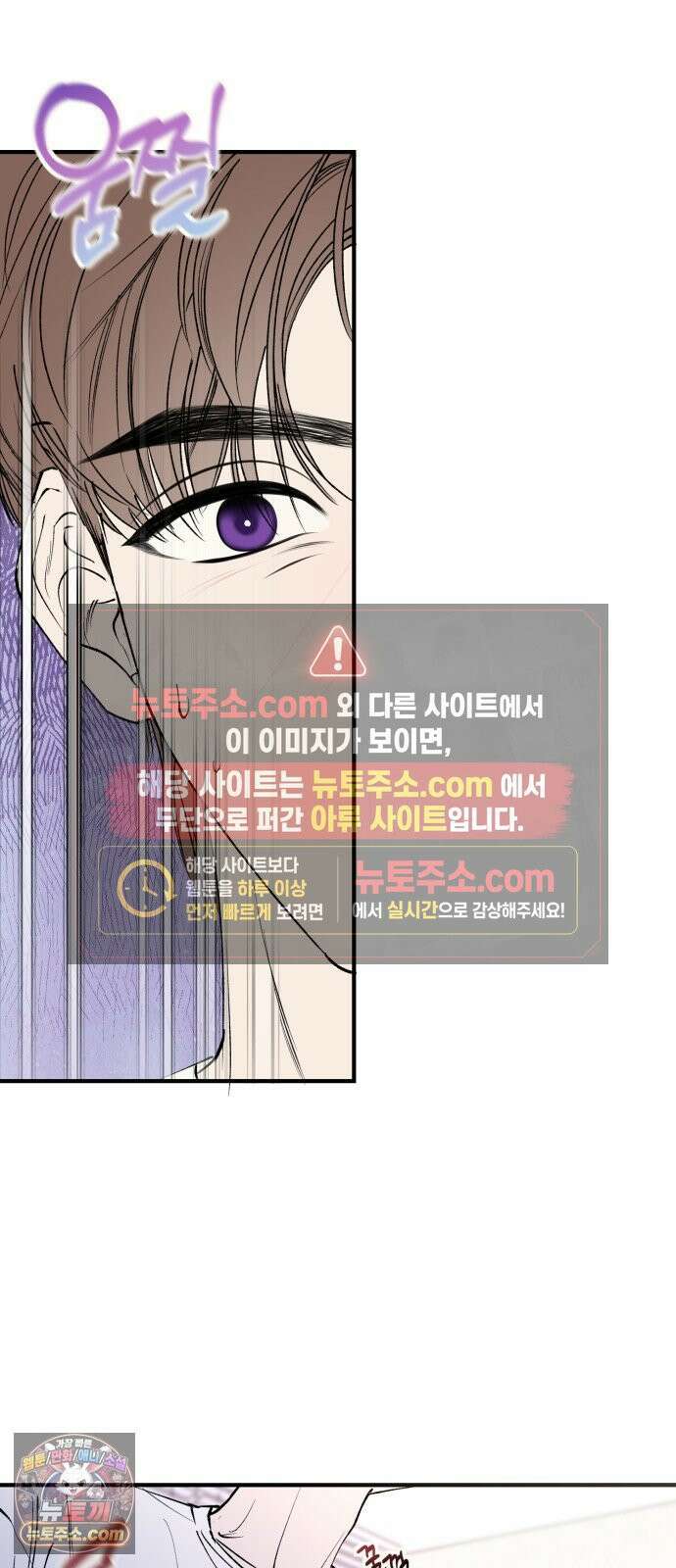 양심과외 6화 6