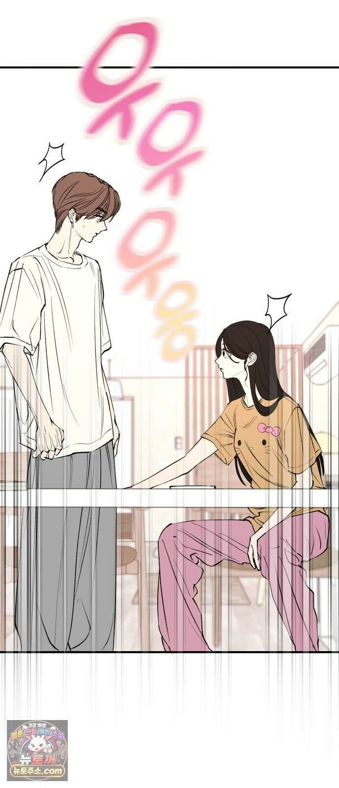 양심과외 6화 8