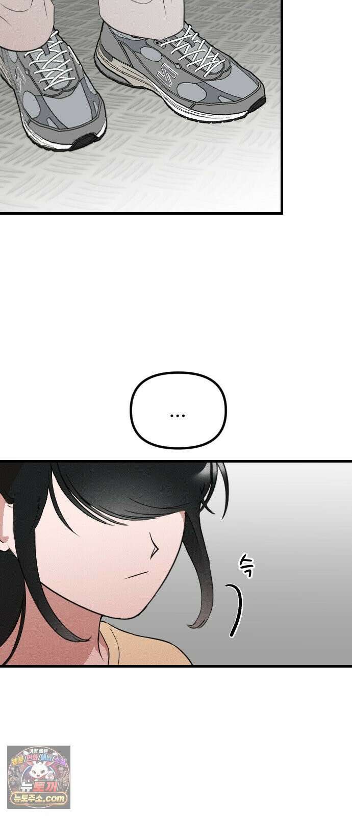 철이 없어서 그래 10화 3