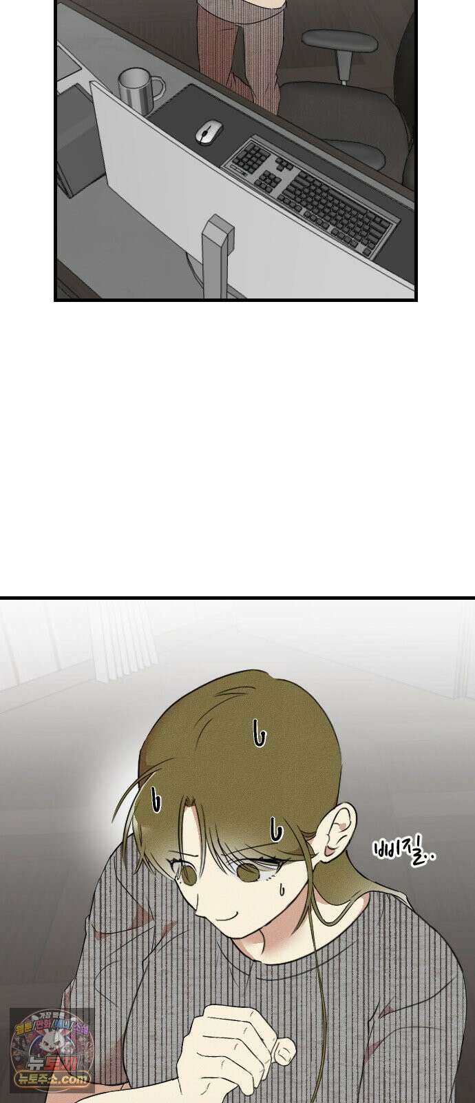 철이 없어서 그래 10화 49