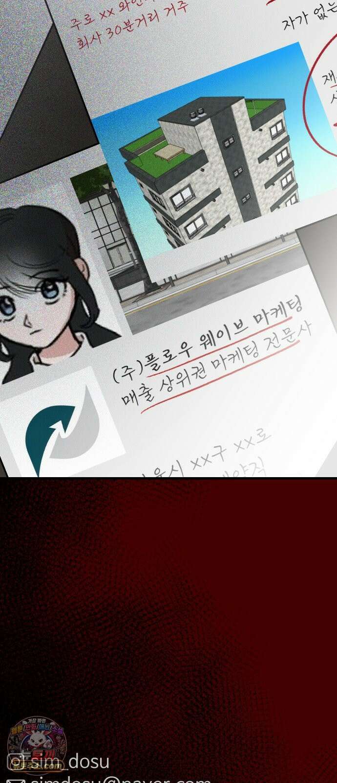 철이 없어서 그래 10화 62