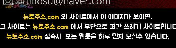 철이 없어서 그래 10화 63