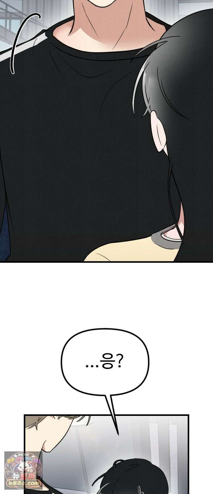철이 없어서 그래 16화 19
