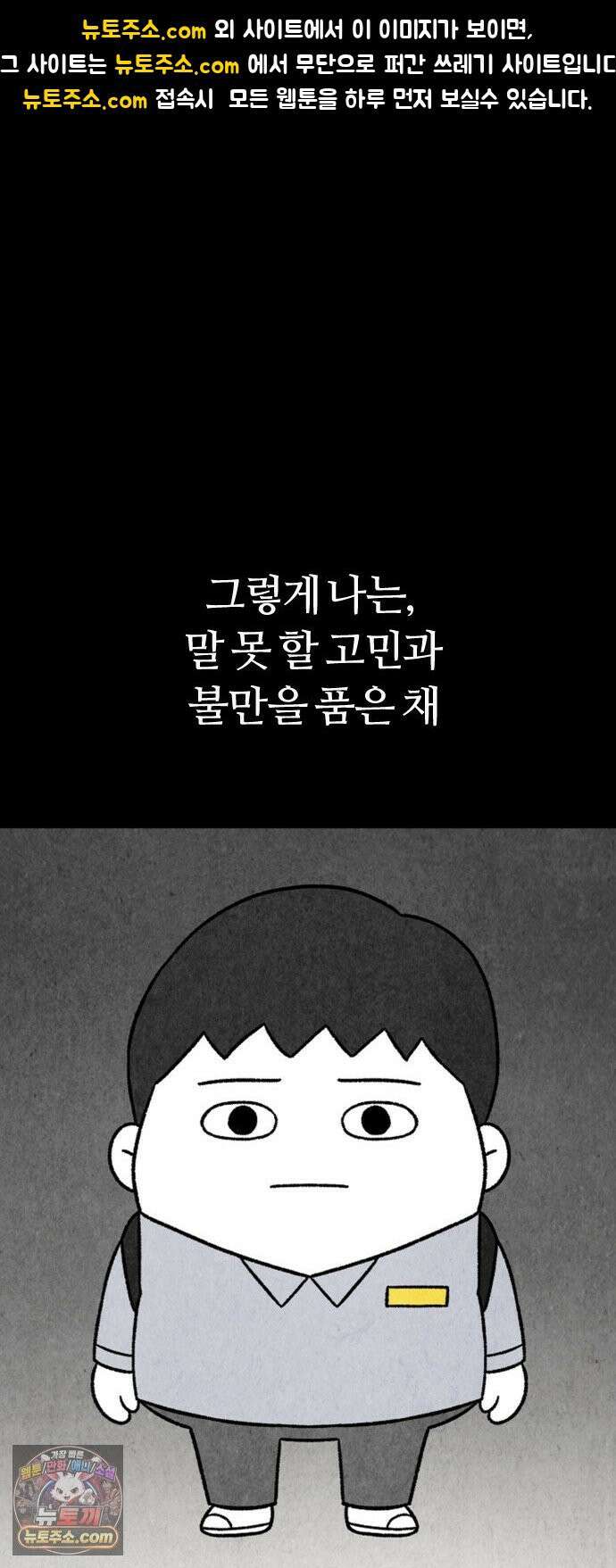 이혼자녀 11화  친구 1