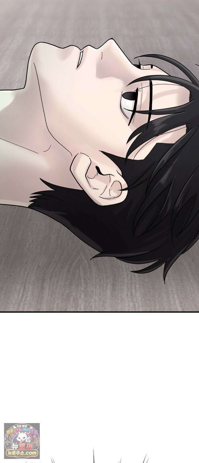 기생번식 4화 3