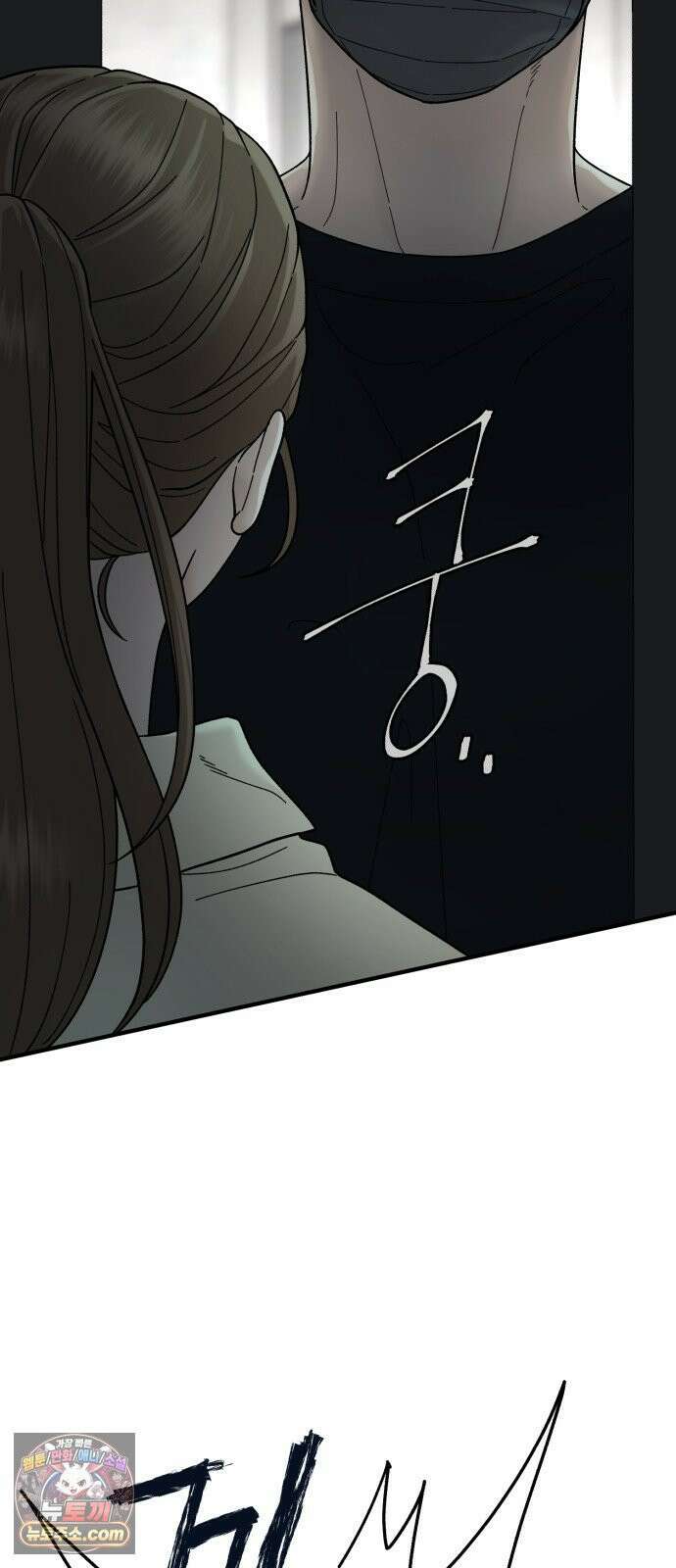기생번식 4화 19