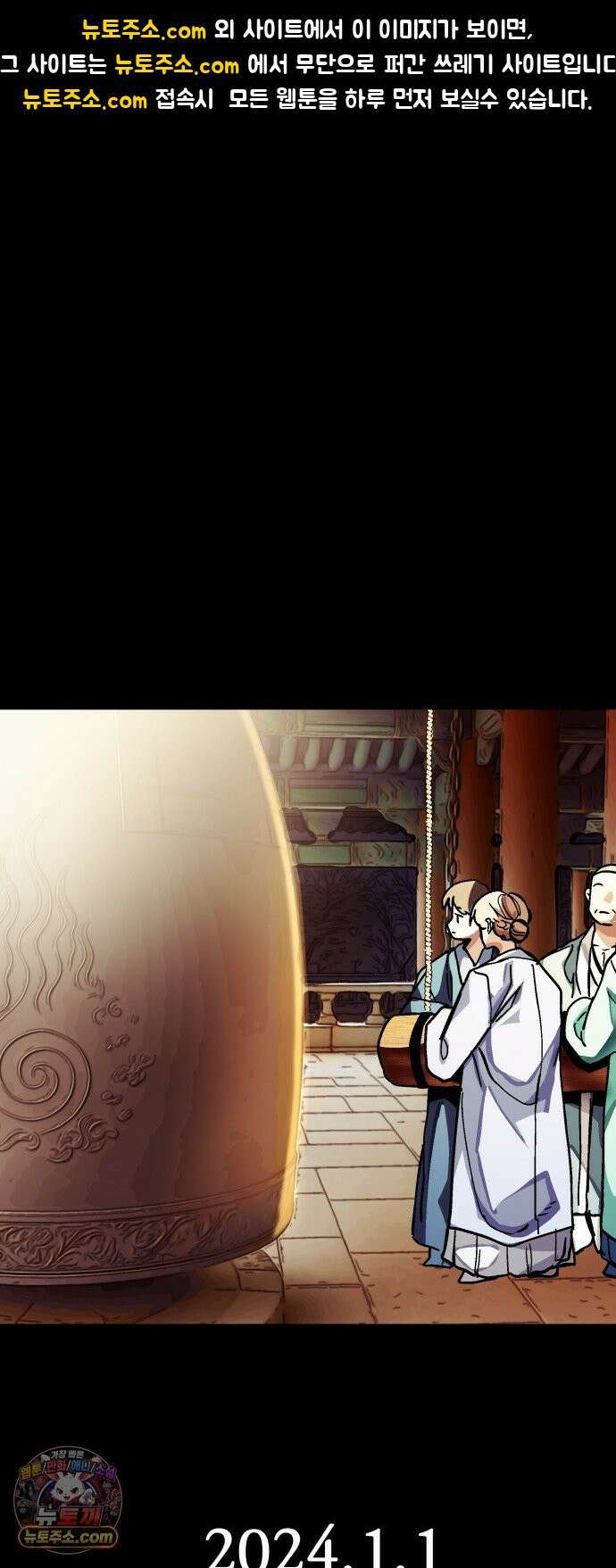 머저리 M수생 제 2강 원수는 외나무 다리에서 만난다． 1