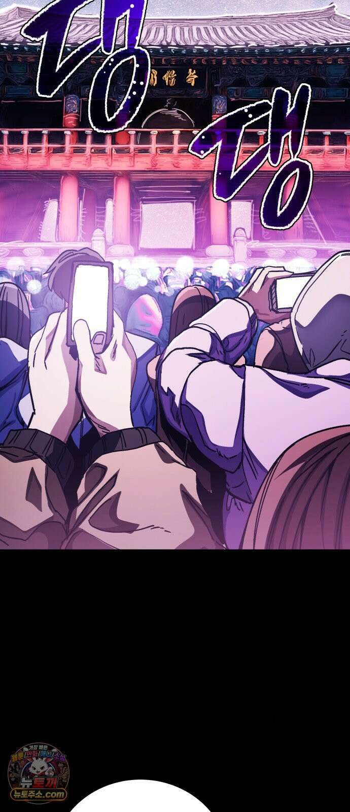 머저리 M수생 제 2강 원수는 외나무 다리에서 만난다． 3