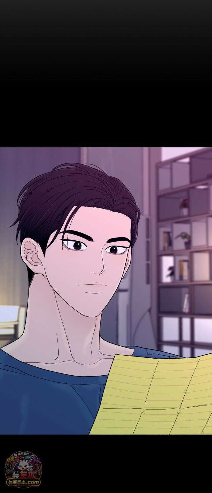 기생번식 18화 20
