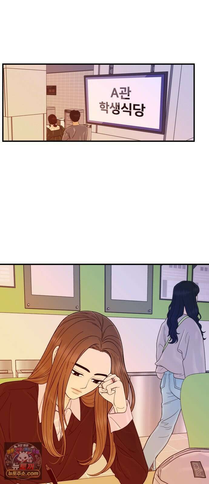 기생번식 18화 53
