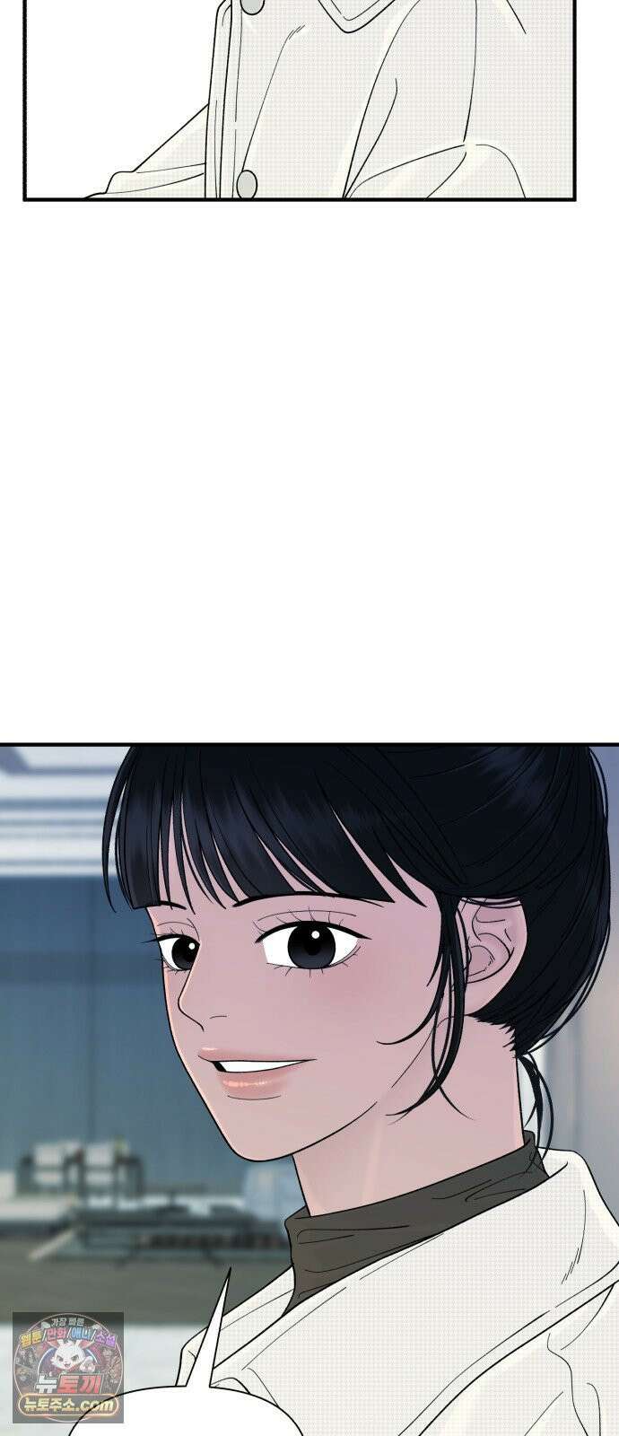 기생번식 18화 70