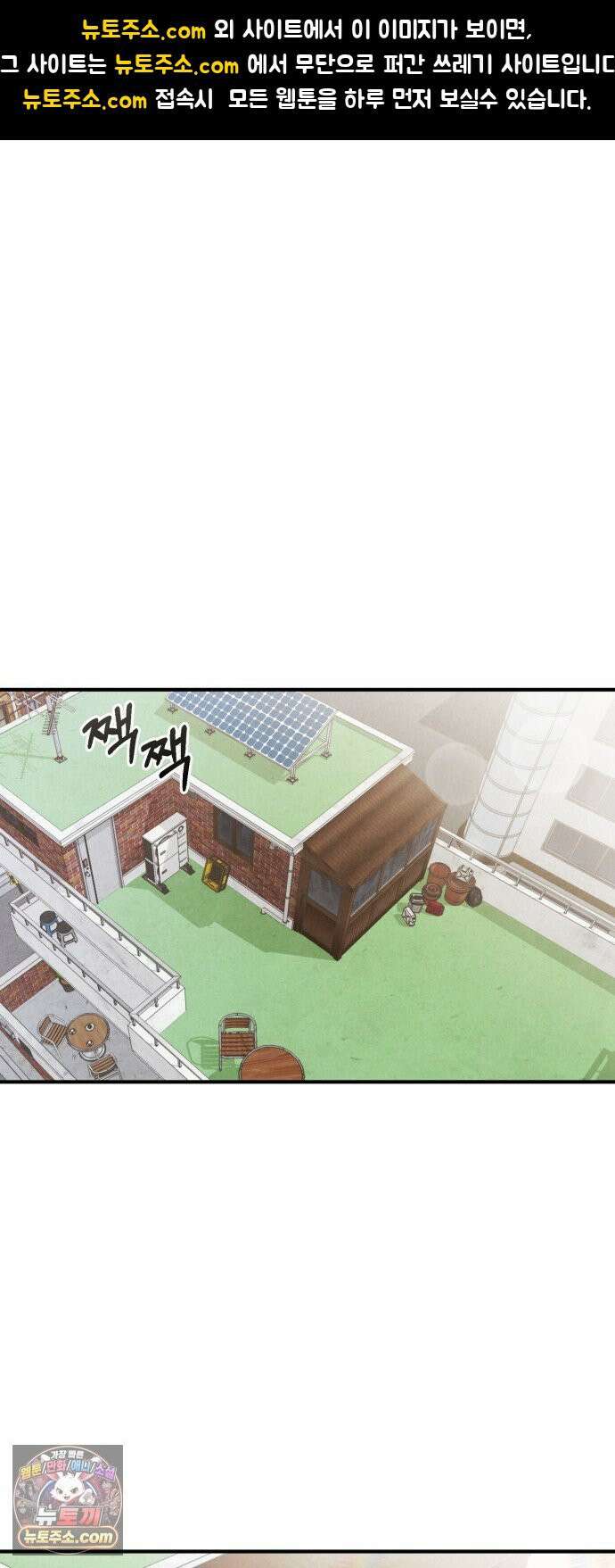 이기적 동맹 05． 일하지 않는~ 악마 1