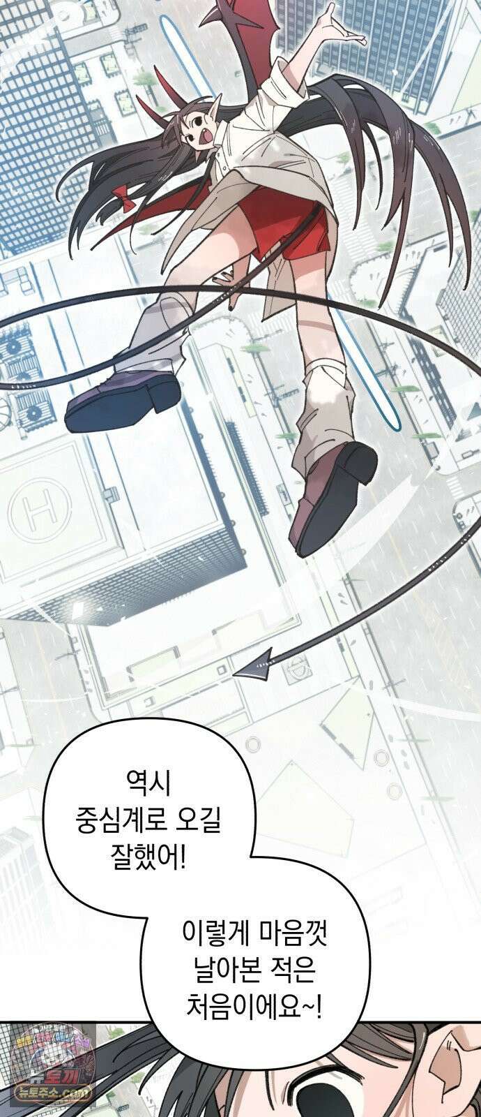 이기적 동맹 05． 일하지 않는~ 악마 42
