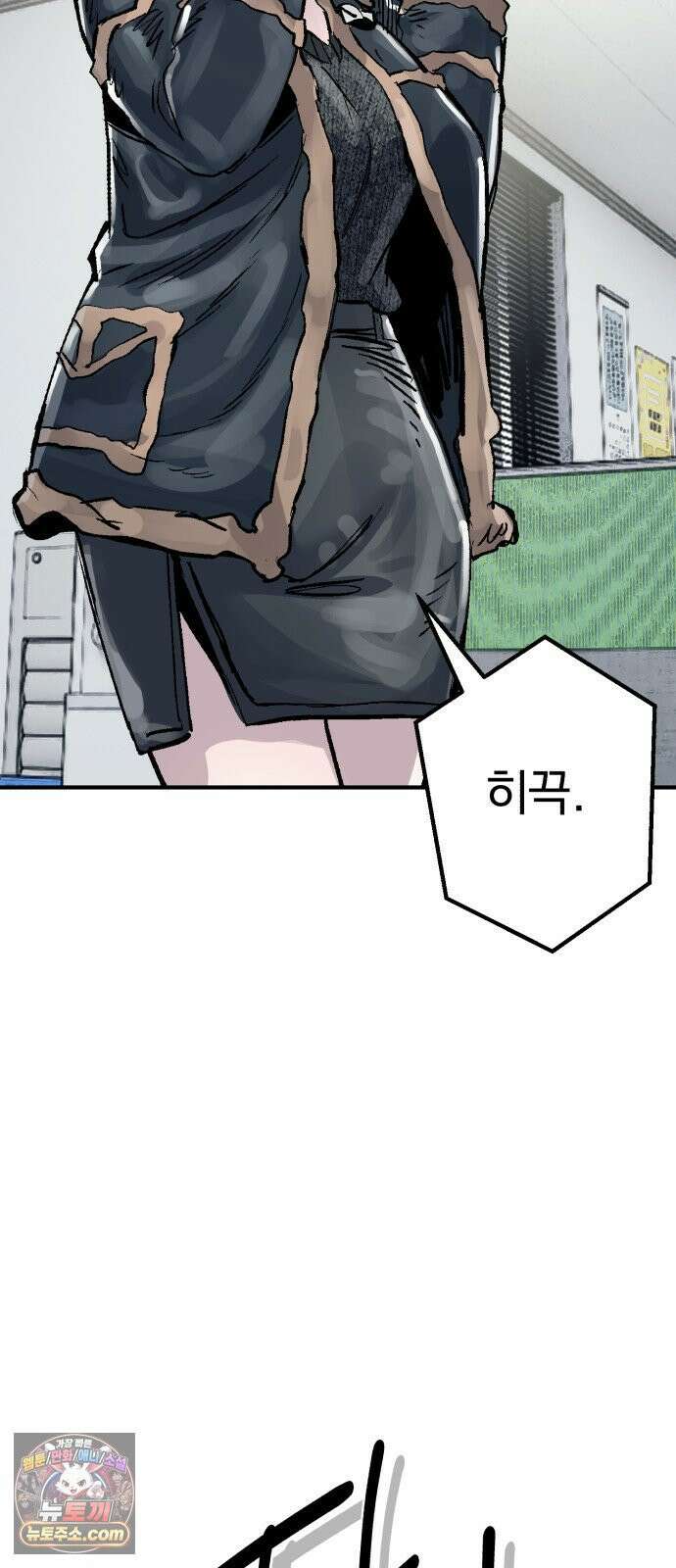 머저리 M수생 제 24강 봄은 성장통의 계절 (6) 4