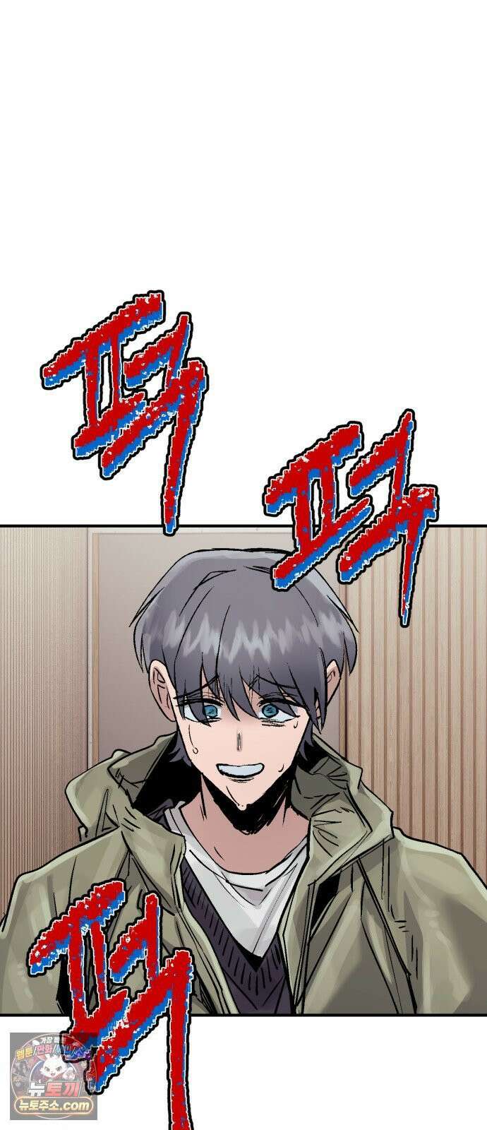머저리 M수생 제 24강 봄은 성장통의 계절 (6) 16