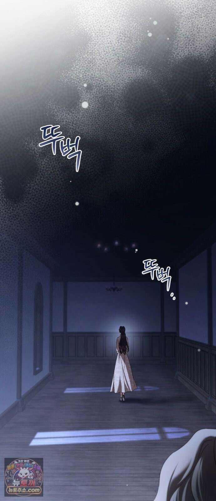 스캔들 메이커가 돌아왔다 8화 15