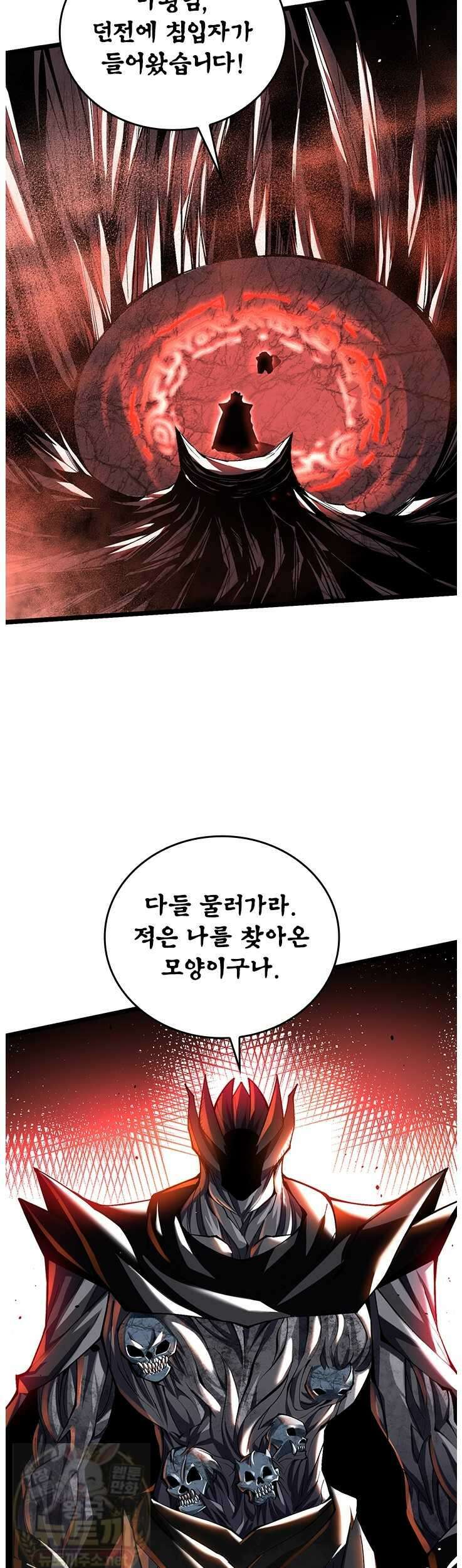S급 흑마법사로 레벨업 49화 9