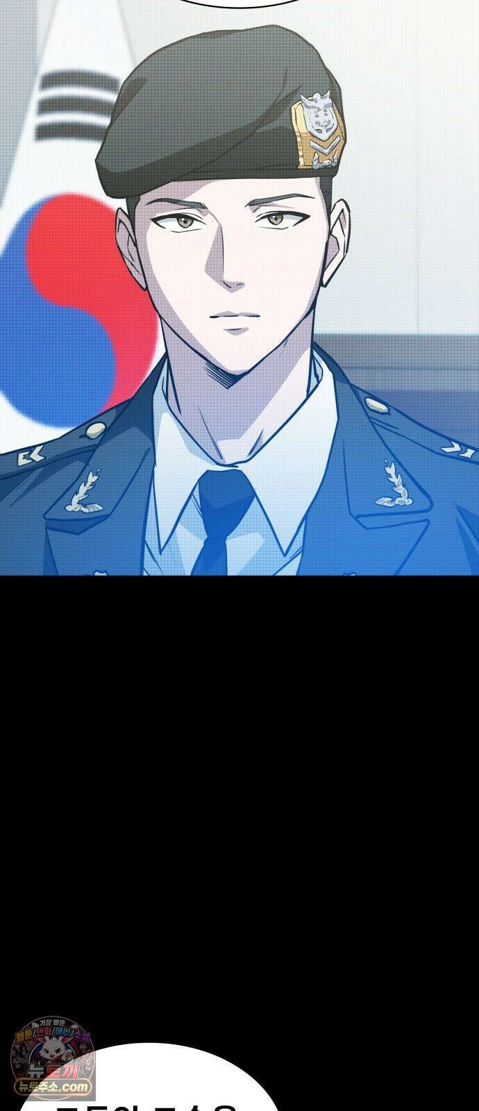 국정원 말단직원 7화 2