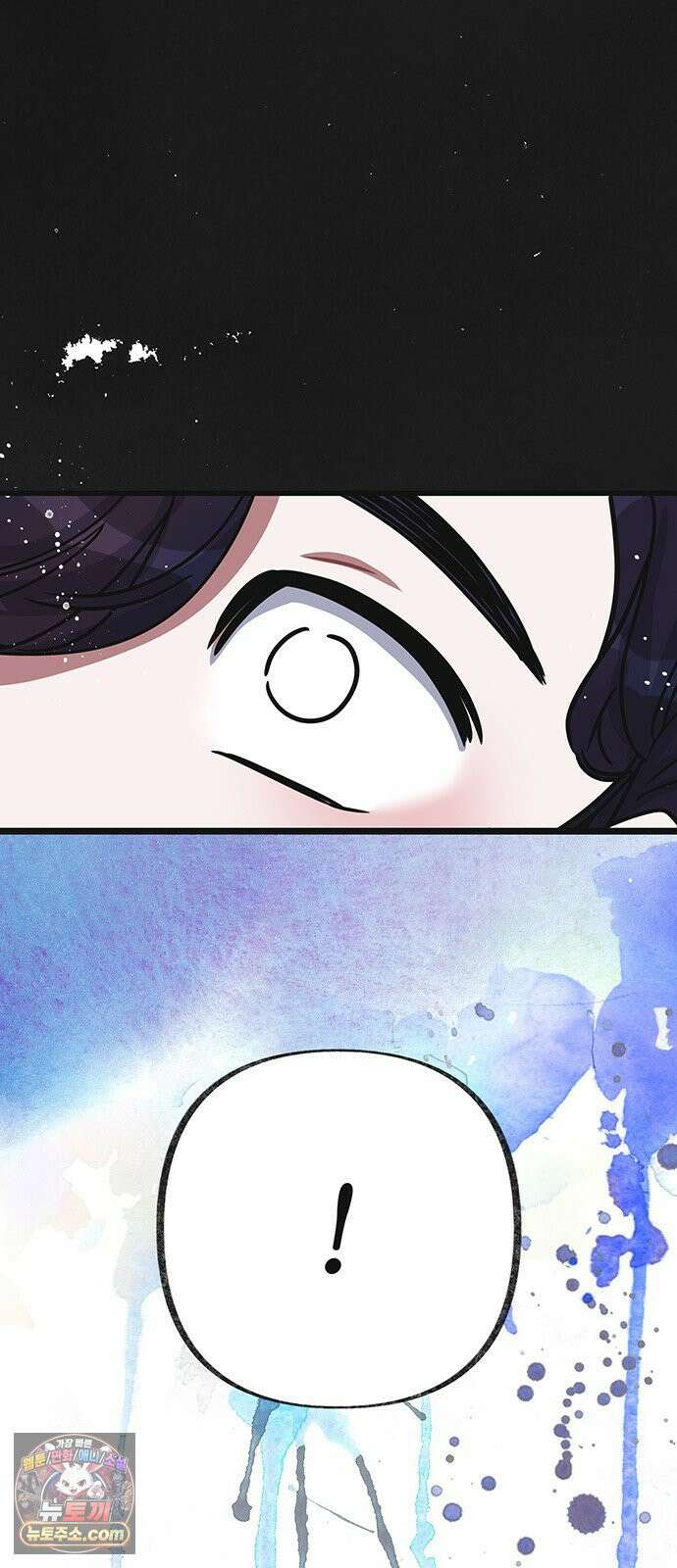 수사중 연애금지! 3화 낯설은 감각 6