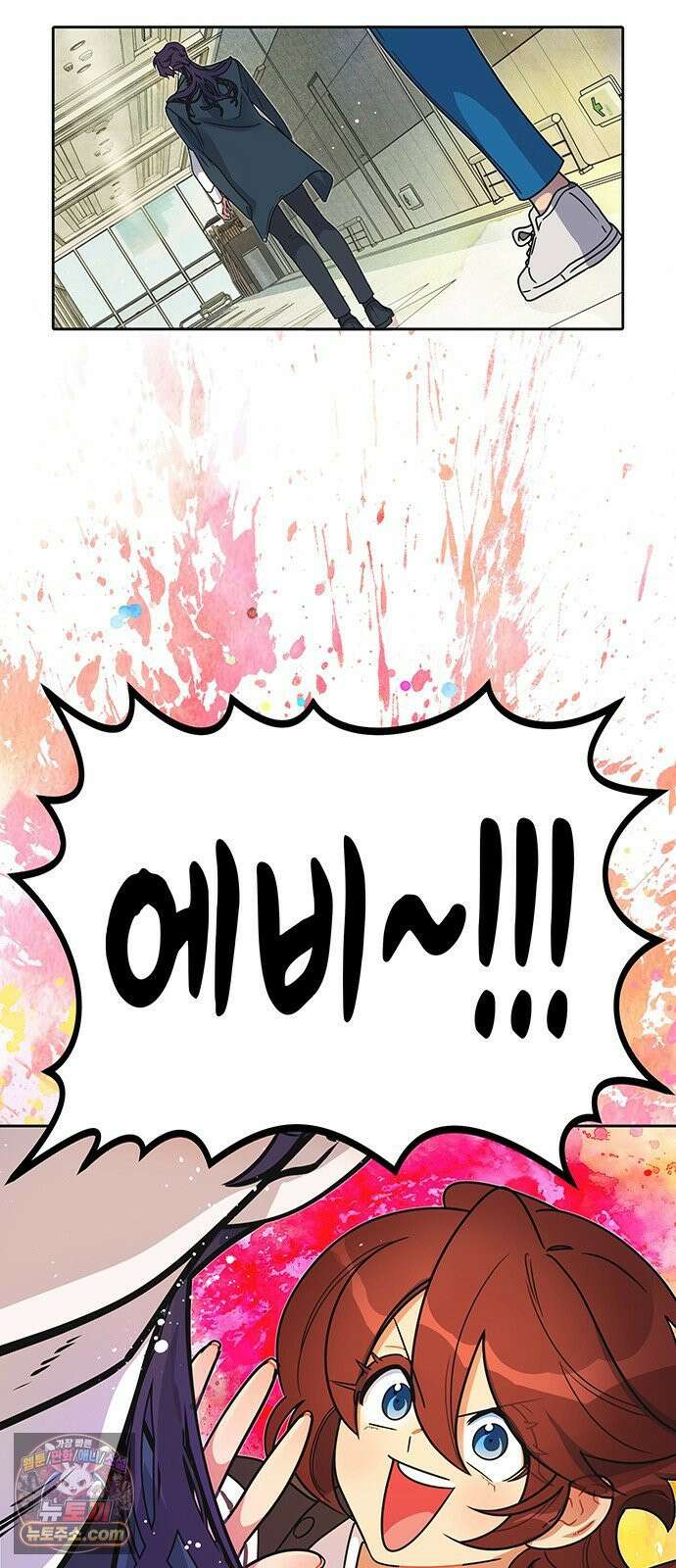 수사중 연애금지! 3화 낯설은 감각 9